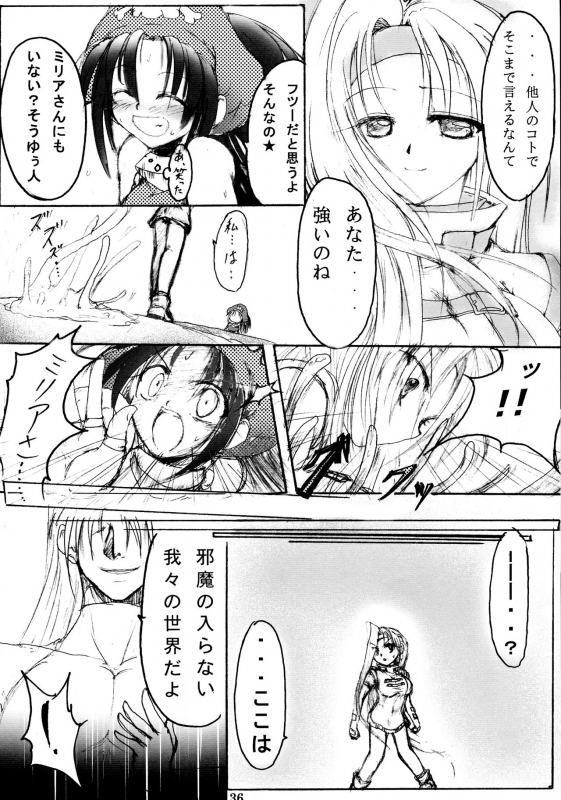 (Kyonyuukko 06) [Stencil Step (Amamiya Tsumugi)] Junrei Tenshi Soushuuhen-Jou (GUILTY GEAR)_34