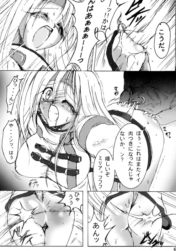 (Kyonyuukko 06) [Stencil Step (Amamiya Tsumugi)] Junrei Tenshi Soushuuhen-Jou (GUILTY GEAR)_43