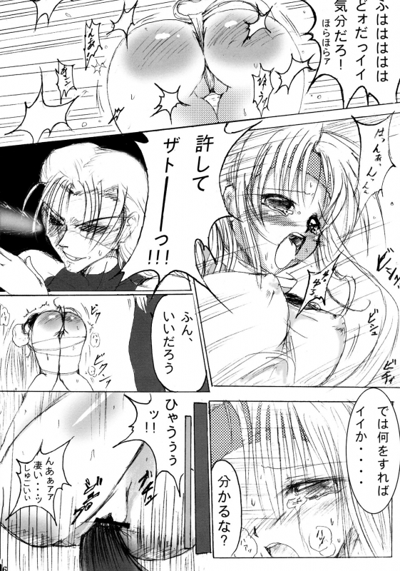 (Kyonyuukko 06) [Stencil Step (Amamiya Tsumugi)] Junrei Tenshi Soushuuhen-Jou (GUILTY GEAR)_44