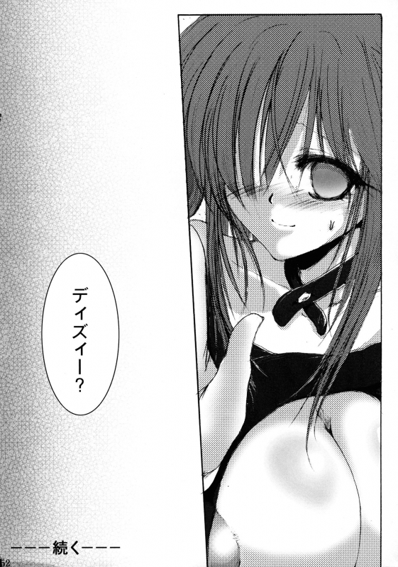 (Kyonyuukko 06) [Stencil Step (Amamiya Tsumugi)] Junrei Tenshi Soushuuhen-Jou (GUILTY GEAR)_50