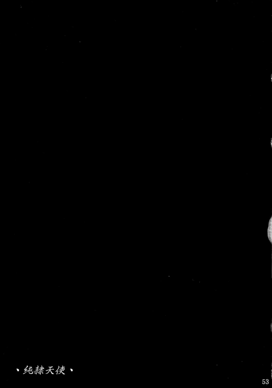 (Kyonyuukko 06) [Stencil Step (Amamiya Tsumugi)] Junrei Tenshi Soushuuhen-Jou (GUILTY GEAR)_51