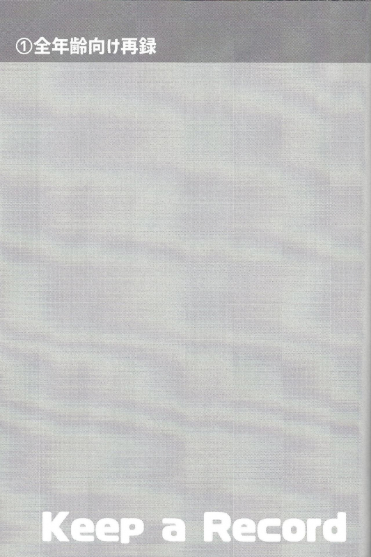 (Link Duelmaker5) [Yugure Calpas (Gure)] Keep a Record (Yu-Gi-Oh! VRAINS)_003