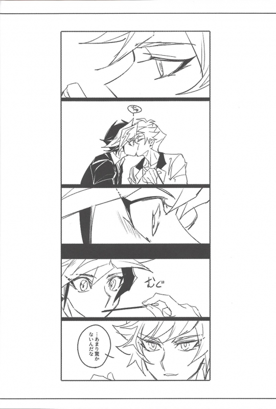 (Link Duelmaker5) [Yugure Calpas (Gure)] Keep a Record (Yu-Gi-Oh! VRAINS)_016