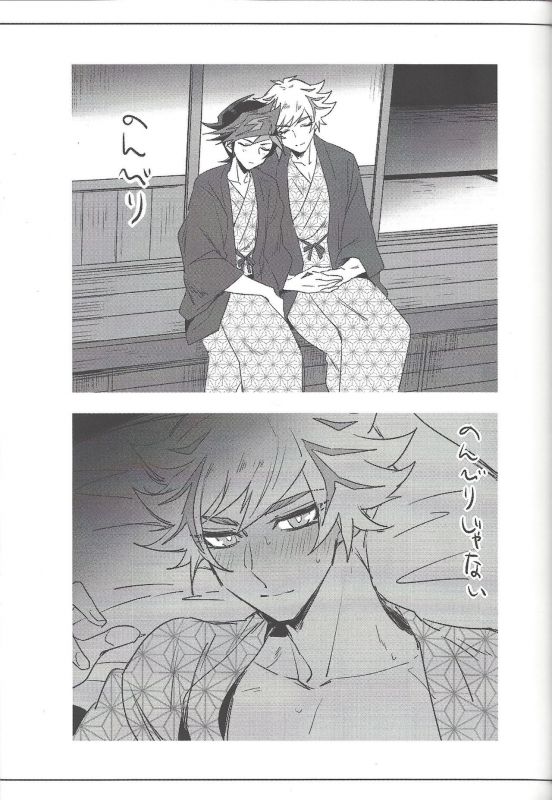 (Link Duelmaker5) [Yugure Calpas (Gure)] Keep a Record (Yu-Gi-Oh! VRAINS)_037