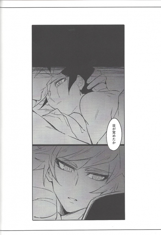 (Link Duelmaker5) [Yugure Calpas (Gure)] Keep a Record (Yu-Gi-Oh! VRAINS)_070