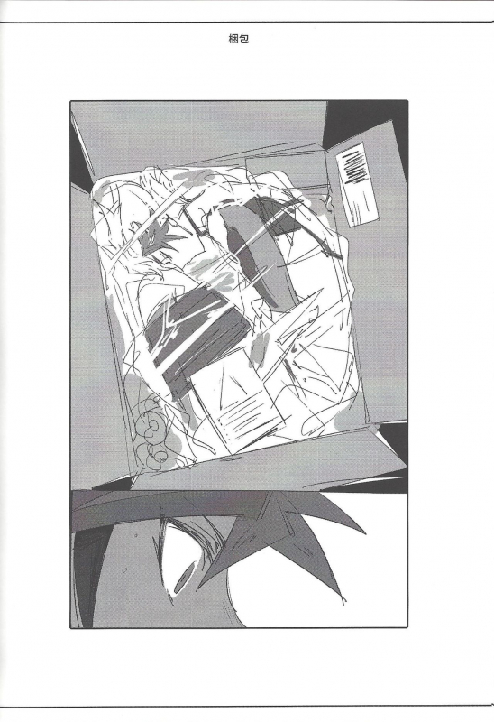 (Link Duelmaker5) [Yugure Calpas (Gure)] Keep a Record (Yu-Gi-Oh! VRAINS)_082