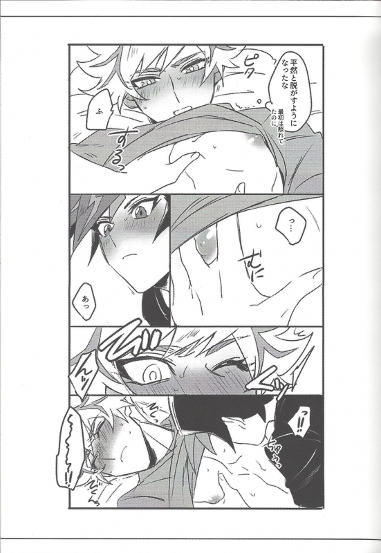 (Link Duelmaker5) [Yugure Calpas (Gure)] Keep a Record (Yu-Gi-Oh! VRAINS)_089