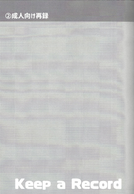 (Link Duelmaker5) [Yugure Calpas (Gure)] Keep a Record (Yu-Gi-Oh! VRAINS)_093