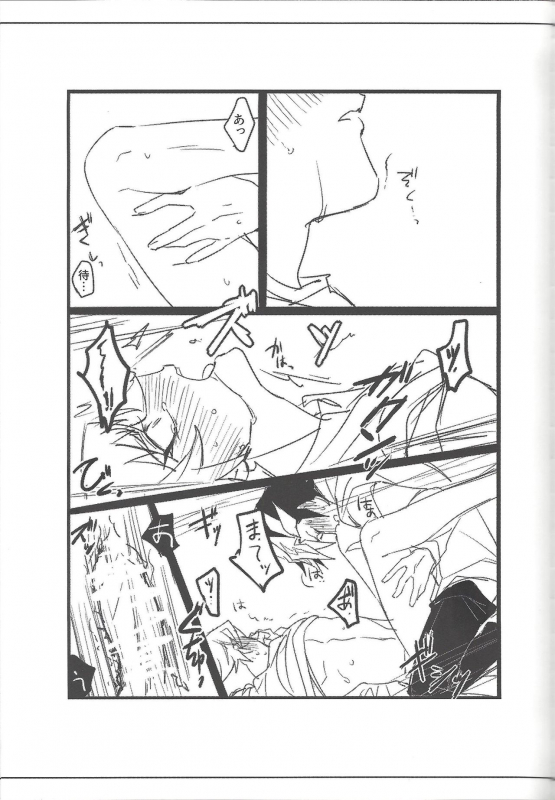 (Link Duelmaker5) [Yugure Calpas (Gure)] Keep a Record (Yu-Gi-Oh! VRAINS)_119