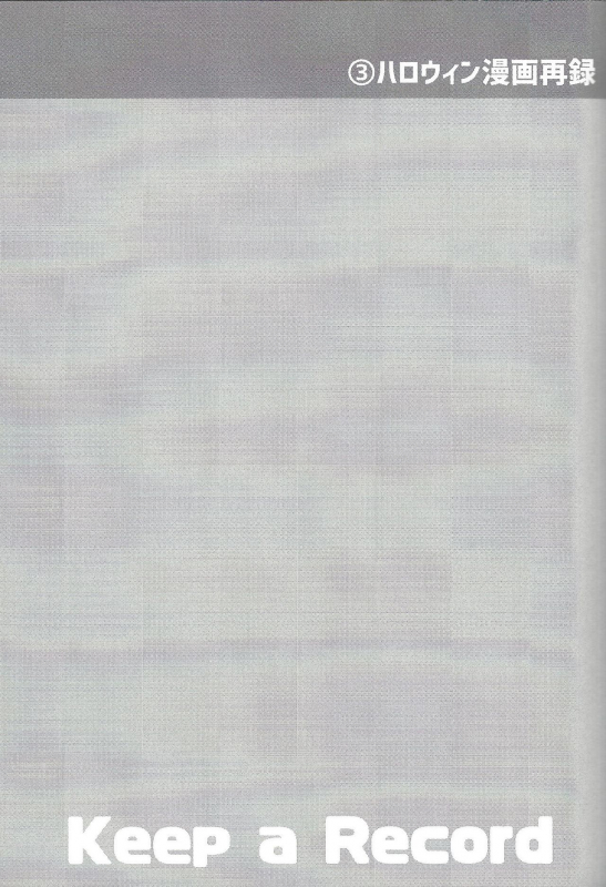 (Link Duelmaker5) [Yugure Calpas (Gure)] Keep a Record (Yu-Gi-Oh! VRAINS)_127