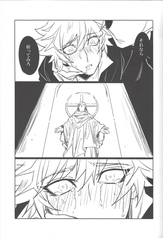 (Link Duelmaker5) [Yugure Calpas (Gure)] Keep a Record (Yu-Gi-Oh! VRAINS)_137