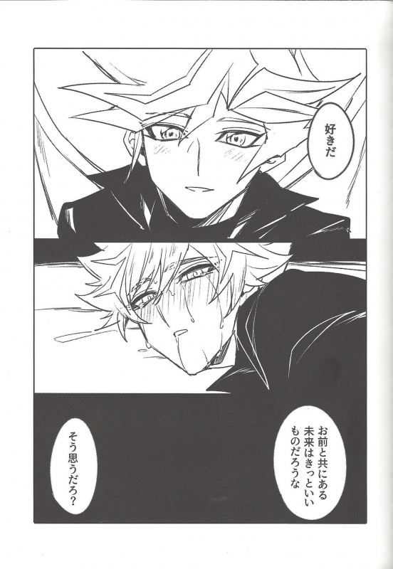 (Link Duelmaker5) [Yugure Calpas (Gure)] Keep a Record (Yu-Gi-Oh! VRAINS)_141