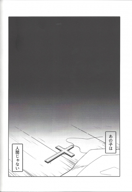 (Link Duelmaker5) [Yugure Calpas (Gure)] Keep a Record (Yu-Gi-Oh! VRAINS)_142