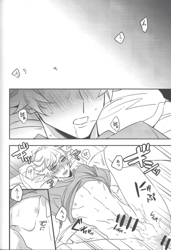 (Link Duelmaker5) [Yugure Calpas (Gure)] Keep a Record (Yu-Gi-Oh! VRAINS)_168