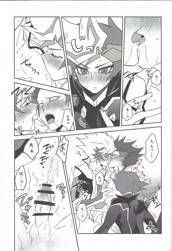 (Link Duelmaker5) [Yugure Calpas (Gure)] Keep a Record (Yu-Gi-Oh! VRAINS)_183