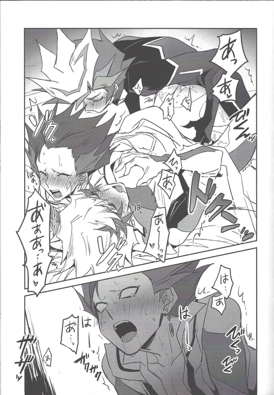 (Link Duelmaker5) [Yugure Calpas (Gure)] Keep a Record (Yu-Gi-Oh! VRAINS)_187