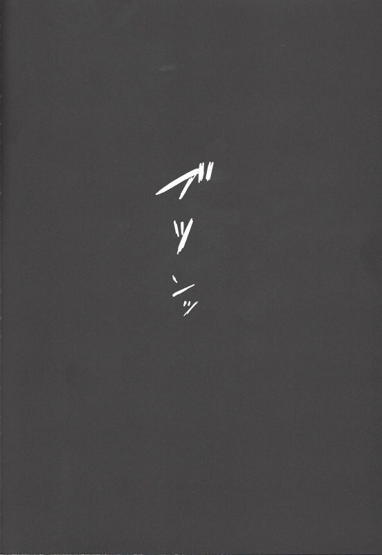 (Link Duelmaker5) [Yugure Calpas (Gure)] Keep a Record (Yu-Gi-Oh! VRAINS)_188