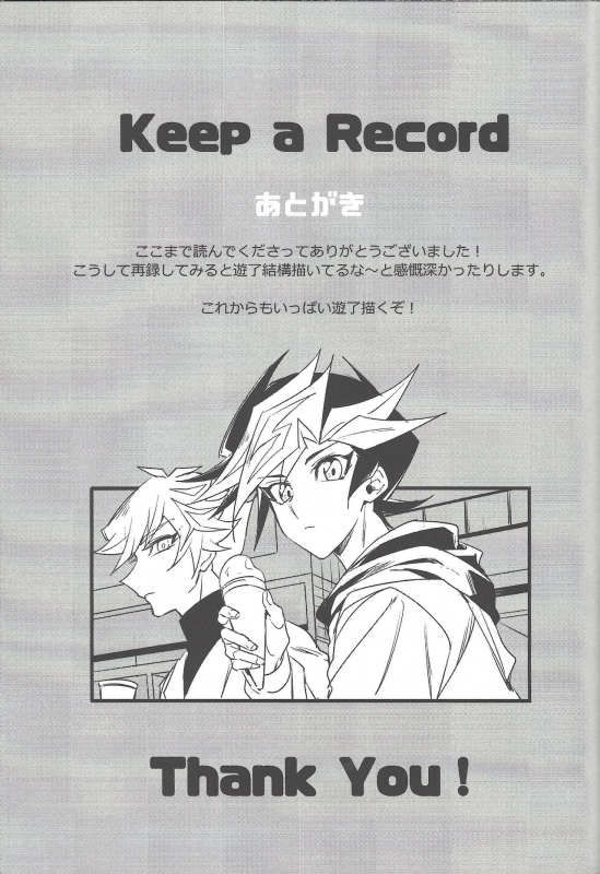 (Link Duelmaker5) [Yugure Calpas (Gure)] Keep a Record (Yu-Gi-Oh! VRAINS)_199