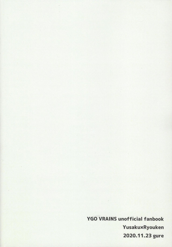 (Link Duelmaker5) [Yugure Calpas (Gure)] Keep a Record (Yu-Gi-Oh! VRAINS)_201