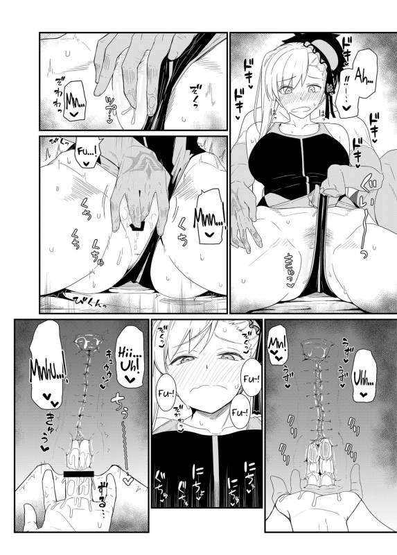 [Kyokutou Koumuten (Kikunosukemaru)] GIRLFriend's 18 (FateGrand Order) [English] [Coffedrug] [Digital]_10