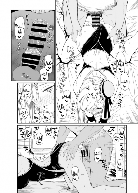 [Kyokutou Koumuten (Kikunosukemaru)] GIRLFriend's 18 (FateGrand Order) [English] [Coffedrug] [Digital]_12