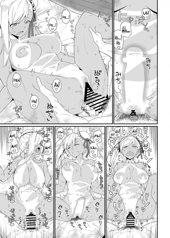 [Kyokutou Koumuten (Kikunosukemaru)] GIRLFriend's 18 (FateGrand Order) [English] [Coffedrug] [Digital]_25