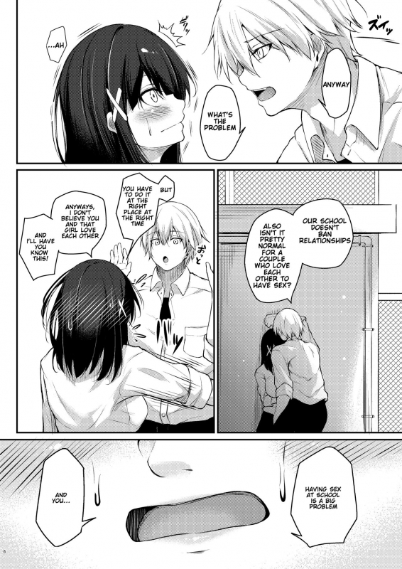 [Gakuen Ketsumeichou (Oriue Wato)] How t_05