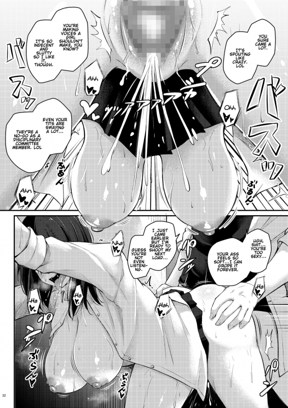 [Gakuen Ketsumeichou (Oriue Wato)] How t_21