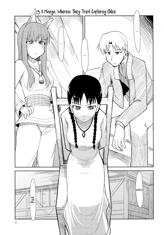 (SC39) [Forbidden-Lips (Ryo)] wolf’s regret (Spice and Wolf) [English] [EHCOVE]_03