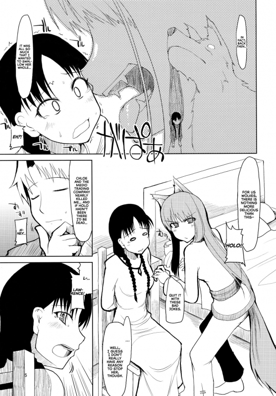 (SC39) [Forbidden-Lips (Ryo)] wolf’s regret (Spice and Wolf) [English] [EHCOVE]_05