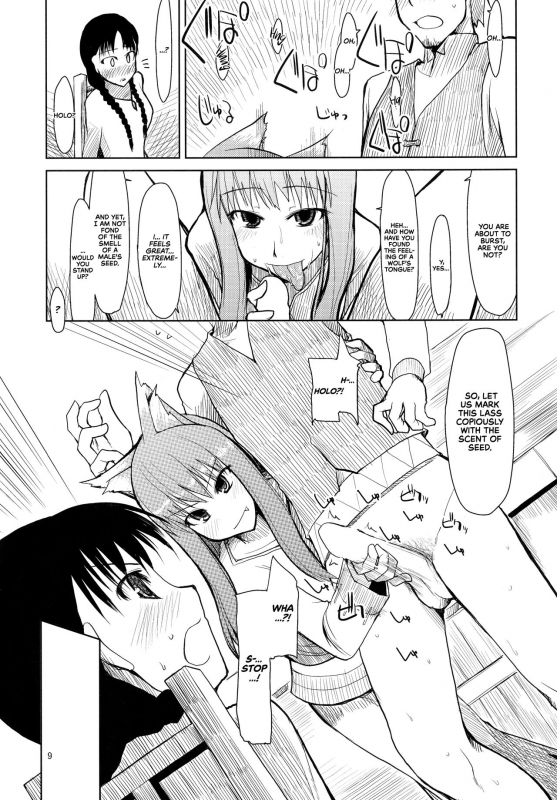 (SC39) [Forbidden-Lips (Ryo)] wolf’s regret (Spice and Wolf) [English] [EHCOVE]_09