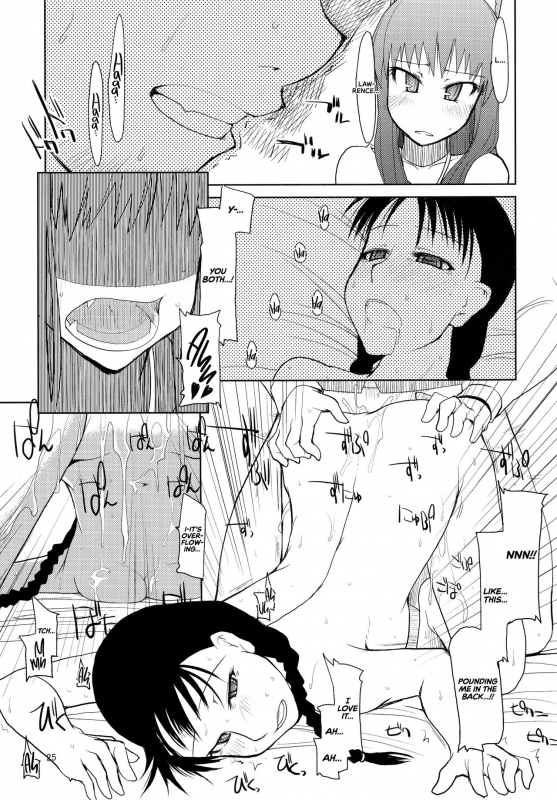 (SC39) [Forbidden-Lips (Ryo)] wolf’s regret (Spice and Wolf) [English] [EHCOVE]_25