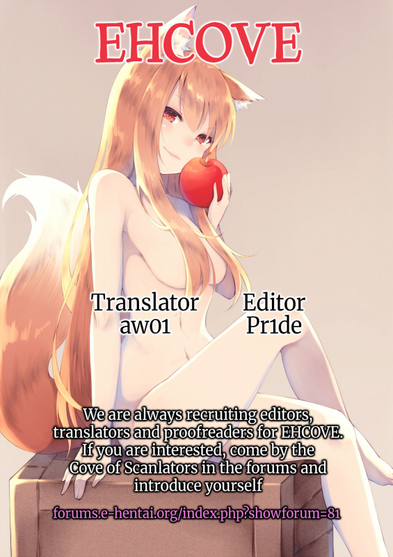(SC39) [Forbidden-Lips (Ryo)] wolf’s regret (Spice and Wolf) [English] [EHCOVE]_31