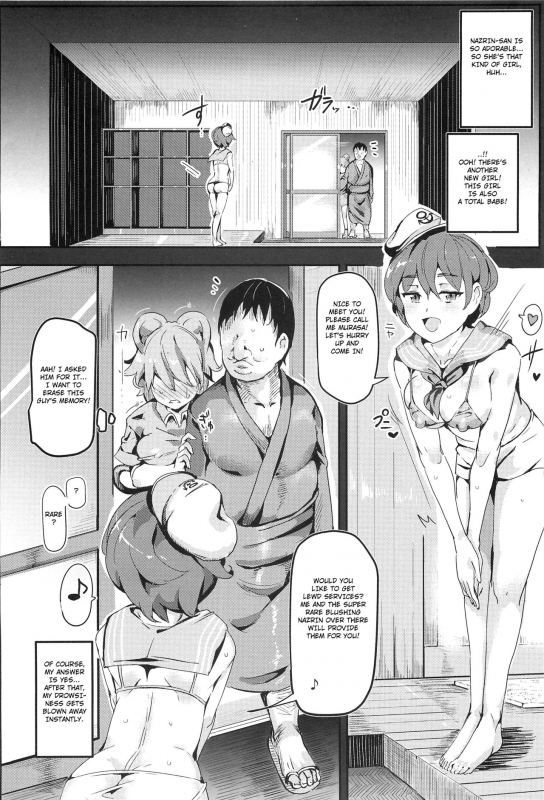 (C88) [Nyuu Koubou (Nyuu)] Oidemase!! Jiyuu Fuuz_15