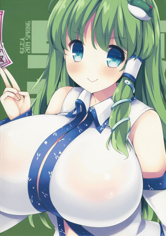 (Reitaisai 16) [Mujitan (Tsumugie)] Marugoto Sanae-san Meron Oppai Matome Hon (Touhou Project)_17