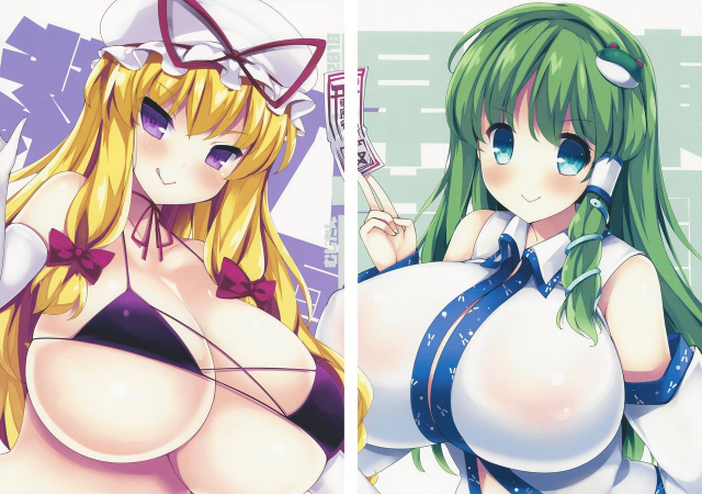 (Reitaisai 16) [Mujitan (Tsumugie)] Marugoto Sanae-san Meron Oppai Matome Hon (Touhou Project)_18