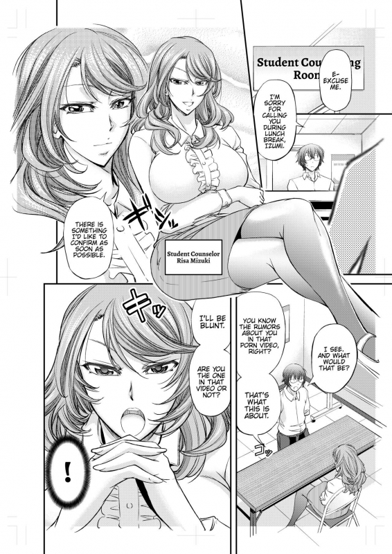 [Monji Koubou (Kikuichi Monji)] Houkago Mesu Ochi Shidou [English] [Decensored] {Hennojin} [Digital]_02