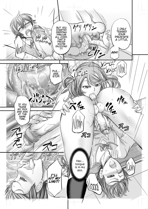[Monji Koubou (Kikuichi Monji)] Houkago Mesu Ochi Shidou [English] [Decensored] {Hennojin} [Digital]_09