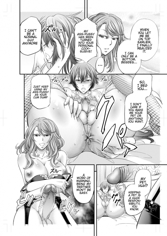 [Monji Koubou (Kikuichi Monji)] Houkago Mesu Ochi Shidou [English] [Decensored] {Hennojin} [Digital]_30