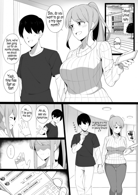 [Namahamu Sando] Sukebe ni Ochite iku [English] [Machine TL]_02
