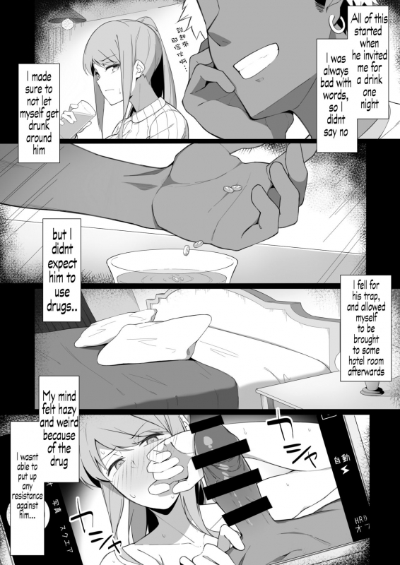 [Namahamu Sando] Sukebe ni Ochite iku [English] [Machine TL]_05