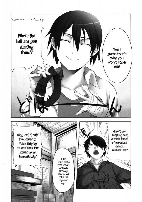 (SC49) [Honnou to Yokubou no Gyuutan (Yorisuke)] Kanbaru-san to With Ms. Kanbaru (Bakemonogatari) [English] [EHCOVE]_02