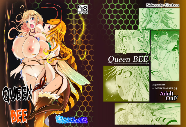 [Nekonote Shobou (Nekonta)] Jooubachi - Queen BEE [English] [EHCOVE] [Digital]_00