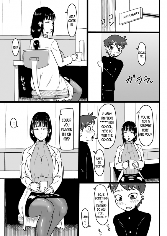 [Oneekyou (ML)] Houkago Doutei Bouya Nisshi After School Virgin Boy Diaries (Houkago Teibou Nisshi) [English] [desudesu] [Digital]_01