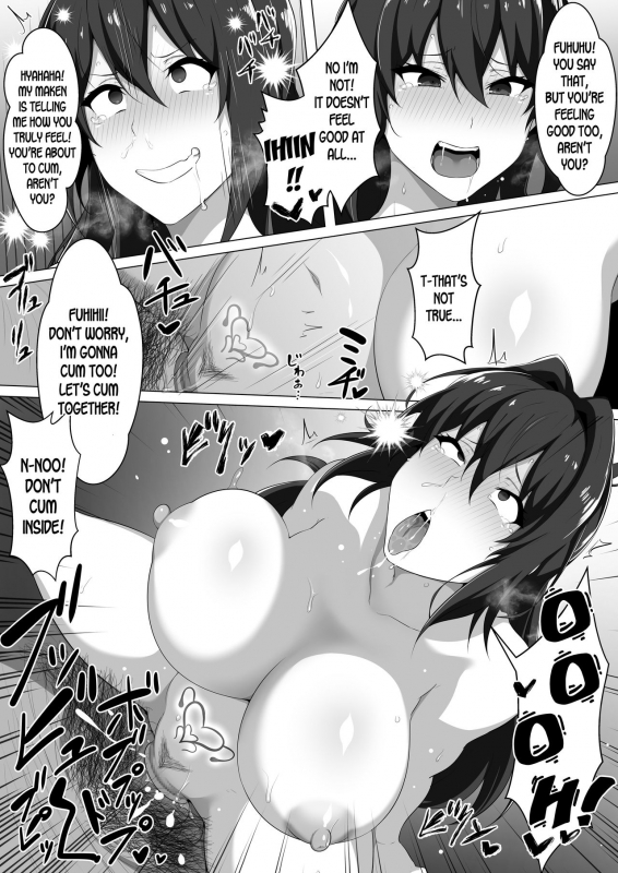 [Semakute Kurai (Kyouan)] Make Benki w (Maken-ki!) [English] [desudesu]_21