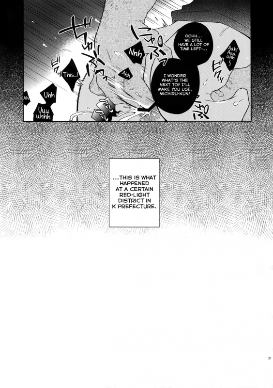 (Zenkai Cadence 10) [Hone Shaburi-tei (Nakaore Porkbits)] Hakkou Shounen (Yowamushi Peda_19