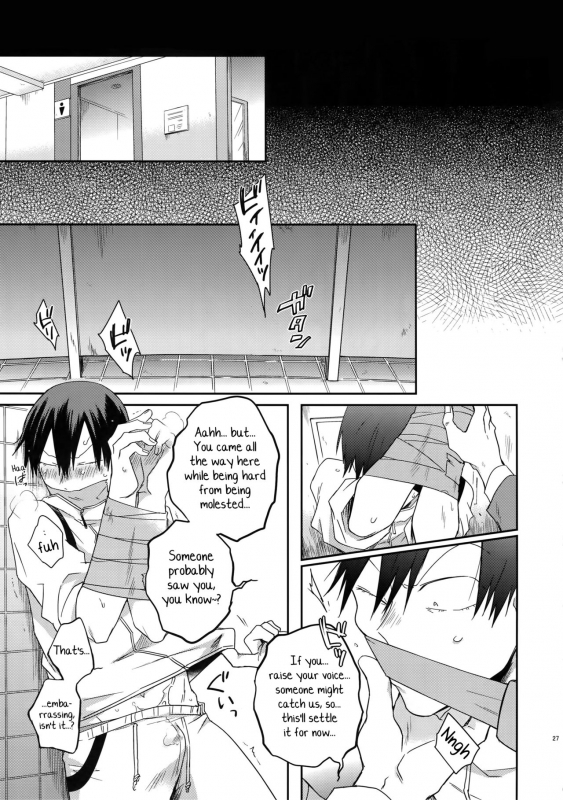 (Zenkai Cadence 10) [Hone Shaburi-tei (Nakaore Porkbits)] Hakkou Shounen (Yowamushi Peda_25