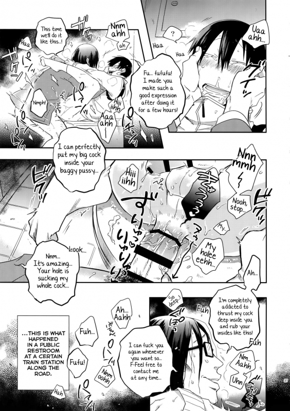 (Zenkai Cadence 10) [Hone Shaburi-tei (Nakaore Porkbits)] Hakkou Shounen (Yowamushi Peda_35