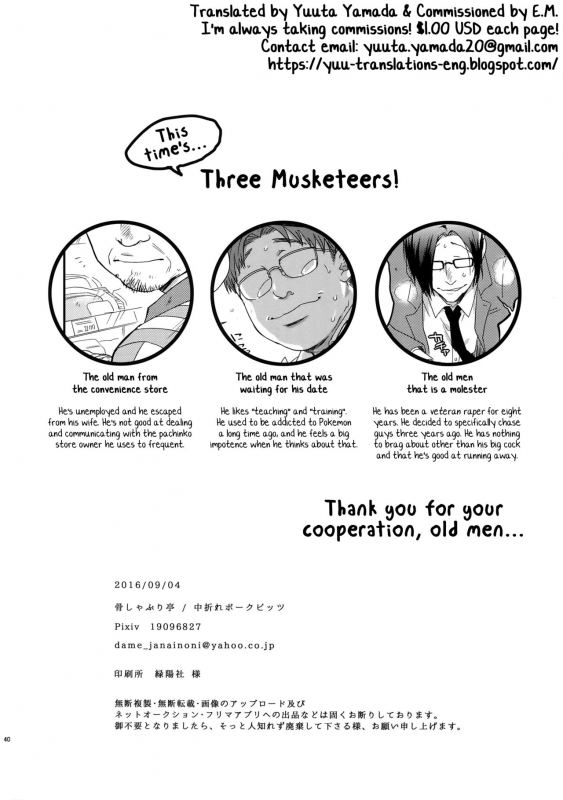 (Zenkai Cadence 10) [Hone Shaburi-tei (Nakaore Porkbits)] Hakkou Shounen (Yowamushi Peda_38