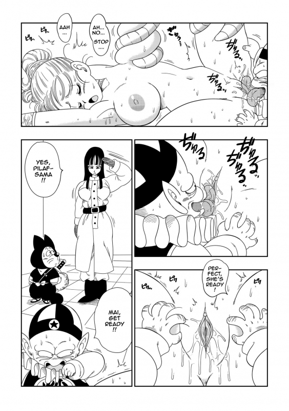 [Yamamoto] Dagon Ball - Pilaf Jou no Kiken na Wana! Dagon Ball - Punishment in Pilaf's Castle (Dragon Ball) [English] [Decensored]_06